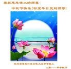 Published on 9/12/2011 ֹ,½ҵ󷨵ӹףʦ - ִ
