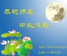 Published on 9/12/2011 ֹ,½󷨵ӹףʦ֣178 - ִ
