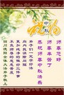 Published on 9/12/2011 ֹ,½󷨵ӹףʦ֣178 - ִ
