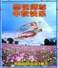 Published on 9/12/2011 ֹ,½ҵ󷨵ӹףʦ - ִ
