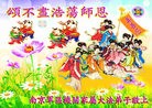 Published on 1/23/2012 ֹ,ӡ˾ŵĴ󷨵Ӹʦ - ִ
