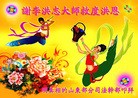 Published on 1/23/2012 ֹ,ӡ˾ŵĴ󷨵Ӹʦ - ִ
