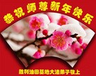 Published on 1/23/2012 ֹ,½ҵ󷨵ӹףʦ֣214 - ִ
