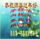 Published on 1/23/2012 ֹ,½󷨵ӹףʦã177 - ִ
