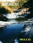 Published on 1/23/2012 ֹ,½󷨵ӹףʦã177 - ִ
