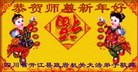 Published on 1/23/2012 ֹ,ӡ˾ŵĴ󷨵Ӹʦ - ִ

