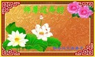 Published on 1/23/2012 ֹ,½󷨵ӹףʦã135 - ִ
