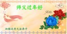 Published on 1/23/2012 ֹ,½󷨵ӹףʦã135 - ִ
