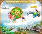 Published on 1/23/2012 ֹ,½󷨵ӹףʦã135 - ִ
