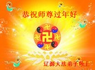 Published on 1/23/2012 ֹ,½󷨵ӹףʦã135 - ִ
