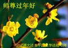 Published on 1/23/2012 ֹ,½󷨵ӹףʦã135 - ִ
