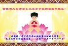 Published on 1/23/2012 ֹ,½󷨵ӹףʦã135 - ִ
