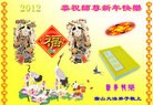 Published on 1/23/2012 ֹ,½󷨵ӹףʦã177 - ִ
