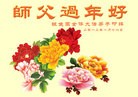 Published on 1/23/2012 ֹ,½󷨵ӹףʦã135 - ִ
