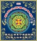 Published on 1/23/2012 ֹ,½󷨵ӹףʦã135 - ִ
