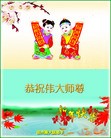 Published on 1/23/2012 ֹ,½󷨵ӹףʦã135 - ִ
