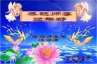 Published on 1/23/2012 ֹ,½󷨵ӹףʦã135 - ִ
