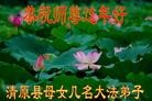 Published on 1/23/2012 ֹ,½󷨵ӹףʦã135 - ִ
