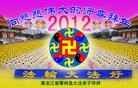 Published on 1/23/2012 ֹ,½󷨵ӹףʦã135 - ִ
