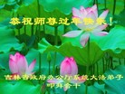 Published on 1/23/2012 ֹ,ӡ˾ŵĴ󷨵Ӹʦ - ִ
