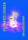 Published on 1/23/2012 ֹ,½󷨵ӹףʦã177 - ִ
