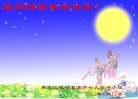Published on 1/23/2012 ֹ,½󷨵ӹףʦã135 - ִ
