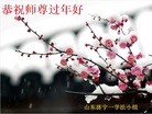 Published on 1/23/2012 ֹ,½󷨵ӹףʦã172 - ִ
