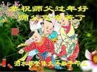 Published on 1/23/2012 ֹ,½󷨵ӹףʦã177 - ִ
