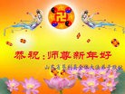 Published on 1/23/2012 ֹ,½󷨵ӹףʦã172 - ִ
