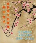 Published on 1/23/2012 ֹ,½󷨵ӹףʦã130 - ִ
