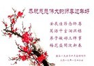 Published on 1/23/2012 ֹ,½󷨵ӹףʦã130 - ִ
