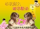 Published on 1/23/2012 ֹ,½󷨵ӹףʦã172 - ִ
