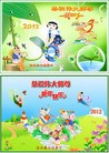 Published on 1/23/2012 ֹ,½󷨵ӹףʦã130 - ִ
