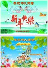 Published on 1/23/2012 ֹ,½󷨵ӹףʦã130 - ִ
