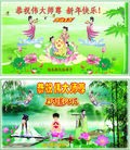 Published on 1/23/2012 ֹ,½󷨵ӹףʦã130 - ִ

