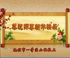 Published on 1/23/2012 ֹ,½󷨵ӹףʦã130 - ִ
