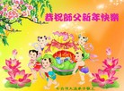 Published on 1/24/2012 ֹ,½󷨵ӹףʦã130 - ִ
