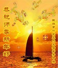Published on 1/23/2012 ֹ,½󷨵ӹףʦã130 - ִ
