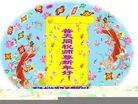 Published on 1/22/2012 ֹ,½󷨵ӹףʦã156 - ִ
