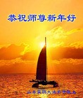 Published on 1/23/2012 ֹ,½󷨵ӹףʦã172 - ִ
