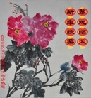 Published on 1/23/2012 ֹ,½󷨵ӹףʦã172 - ִ

