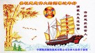 Published on 1/23/2012 ֹ,½ҵ󷨵ӹףʦ֣214 - ִ
