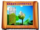 Published on 1/23/2012 ֹ,½󷨵ӹףʦã130 - ִ
