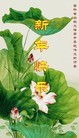 Published on 1/24/2012 ֹ,½󷨵ӹףʦã130 - ִ
