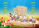 Published on 1/23/2012 ֹ,½󷨵ӹףʦã130 - ִ
