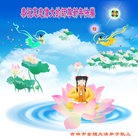 Published on 1/23/2012 ֹ,½󷨵ӹףʦã183 - ִ
