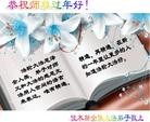 Published on 1/23/2012 ֹ,½󷨵ӹףʦã183 - ִ

