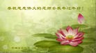Published on 1/23/2012 ֹ,½󷨵ӹףʦã183 - ִ
