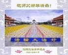 Published on 1/23/2012 ֹ,½󷨵ӹףʦã183 - ִ
