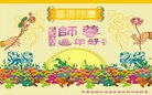 Published on 1/23/2012 ֹ,½󷨵ӹףʦã183 - ִ
